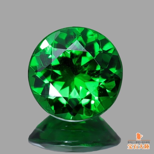 天然ツァボライトガーネット 0.49ct 【美濃色】 タンザニア