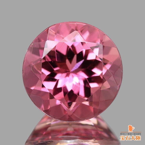 天然トルマリン 1.43ct 【ピンク】 ラウンド