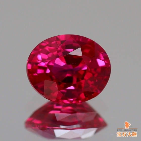天然ルビー　非加熱 天然ルビー 0.30ct 【Pigeon Blood】 非加熱 ミャンマー 鑑別付
