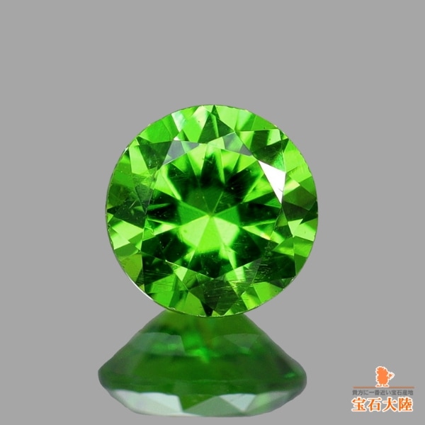 天然デマントイドガーネット 0.11ct 【ロシア】 ラウンド