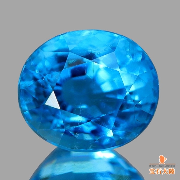 天然アウイナイト 0.45ct 【無処理・鮮やかブルー】 ドイツ UV蛍光 日独鑑別付
