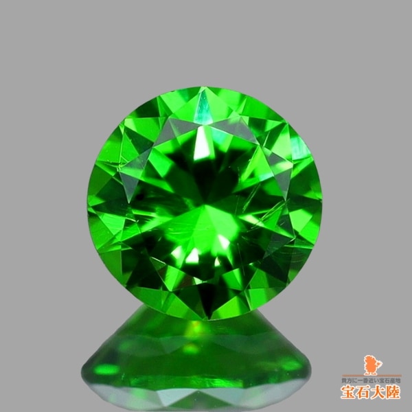 天然デマントイドガーネット 0.20ct 【ビビットグリーン】 ロシア