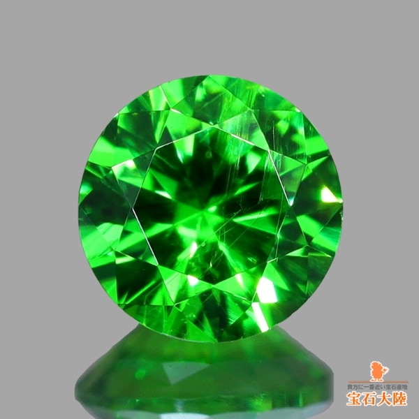 天然石　デマントイドガーネット 天然デマントイドガーネット 0.34ct 【ビビットグリーン】 ロシア