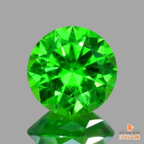 天然デマントイドガーネット 0.31ct 【Neon Green】 ロシア