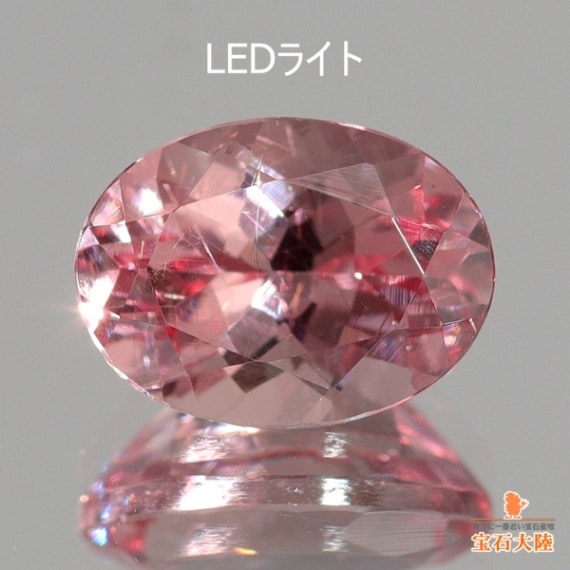 天然マラヤガーネット 1.39ct 【Dragon】 UV蛍光 タンザニア