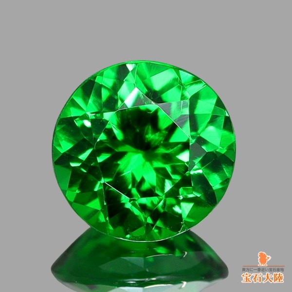 天然ツァボライトガーネット 0.48ct 【訳あり品】 美濃色 タンザニア