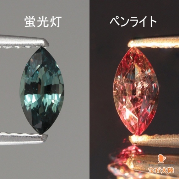 アレキカラー、カラーチェンジガーネット 天然カラーチェンジガーネット 0.40ct 【アレキタイプ】 マーキス