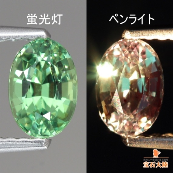 天然アレキサンドライト 0.81ct 【澄み渡るグリーン】 ブラジル GIA鑑別