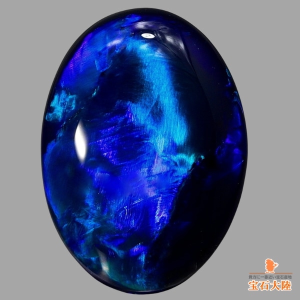 天然ブラックオパール 2.47ct 【オーロラブルー】 黒生地 美品