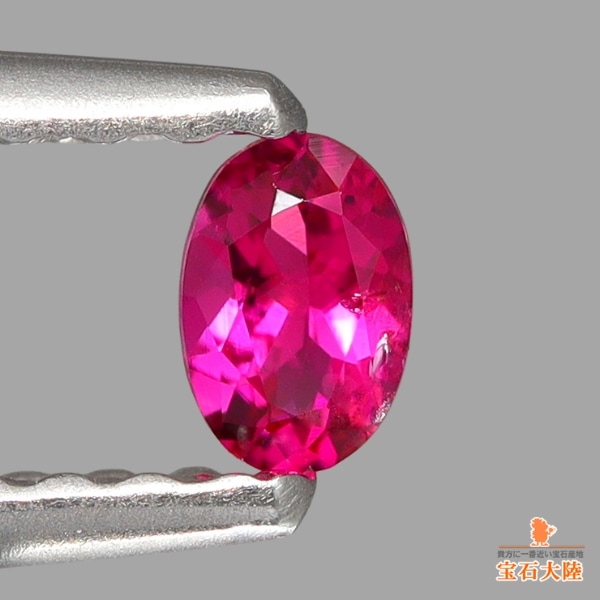 天然レッドベリル 0.07ct 【ノンオイル】 アメリカ 希少 GIA