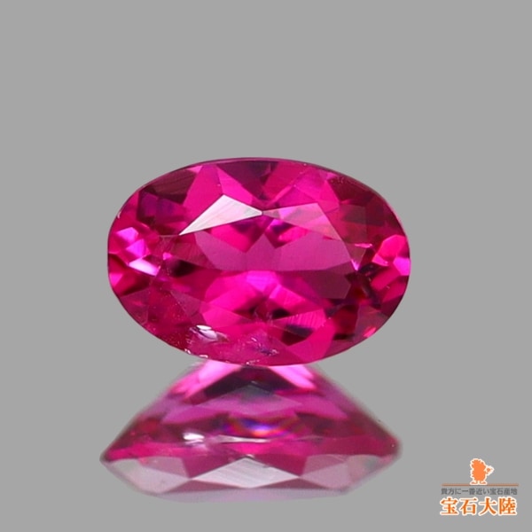 天然 レッドベリル 0.07ct 超希少石 天然レッドベリル 0.07ct 米国（ユタ州