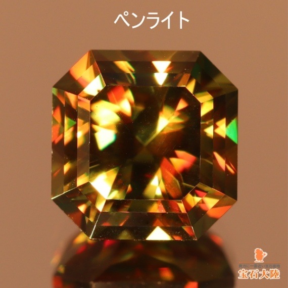 天然スフェーン 1.29ct 【魅惑のカラーチェンジ・レッドファイア
