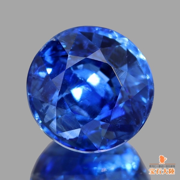 天然カイヤナイト 1.45ct 【ブルー】  ネパール