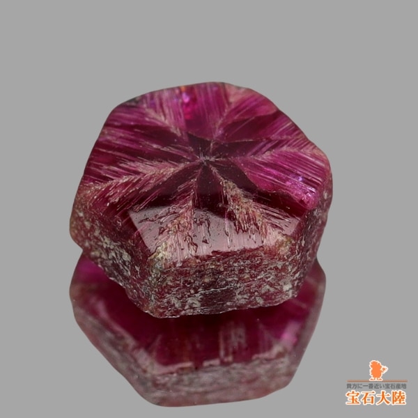 爆売り！ 天然トラピッチェルビー 0.86ct 【六条ライン】 ミャンマー コレクション
