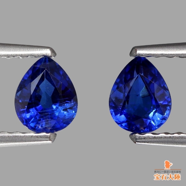 天然カイヤナイト 0.82ct/2P 【濃厚ブルー】 ペア  ネパール