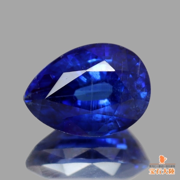 天然カイヤナイト 1.03ct 【美ブルー】  ネパール