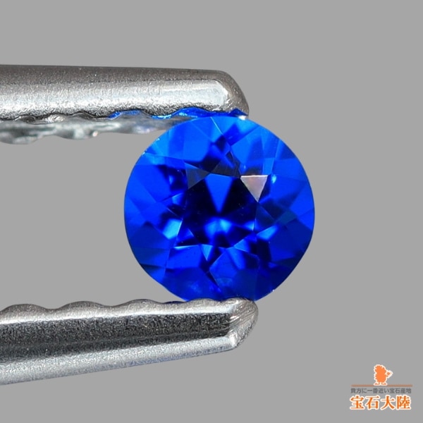 天然アウイナイト 0.071ct 【ビビットブルー】 ドイツ