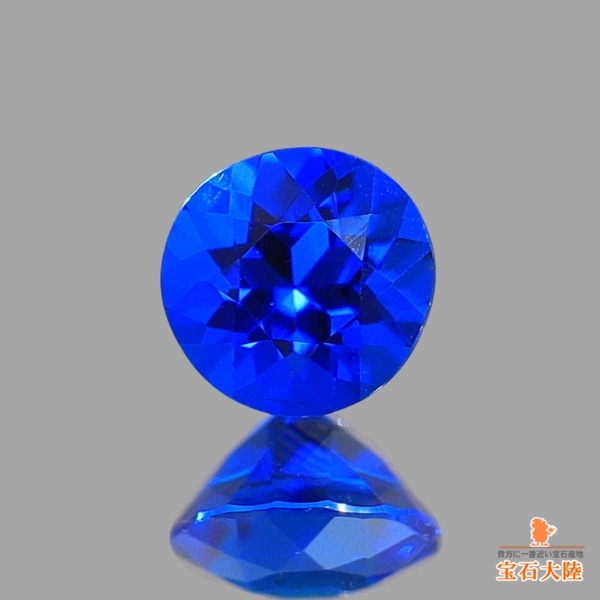 天然アウイナイト 0.061ct 【ビビットブルー】 ドイツ