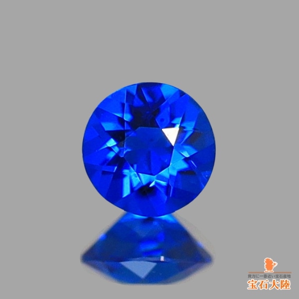 天然アウイナイト 0.056ct 【ビビットブルー】 ドイツ