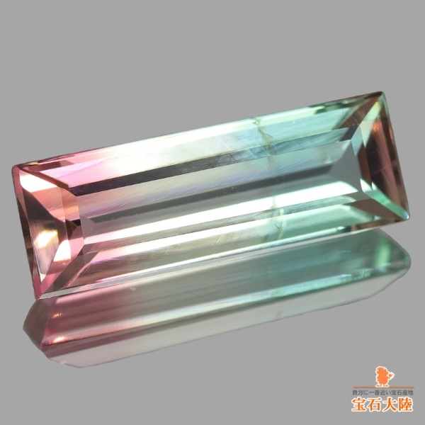 天然バイカラートルマリン 2.00ct 【トリコロールカラー】