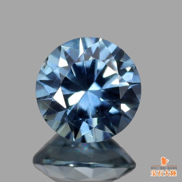 天然サファイア 0.40ct 【グレイッシュブルー】 モンタナ 