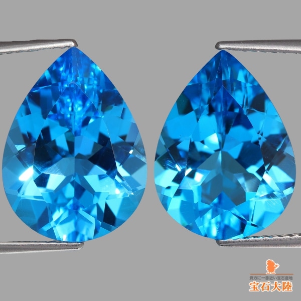 天然トパーズ 16.38ct/2P 【美色スイスブルー】 ペア ブラジル