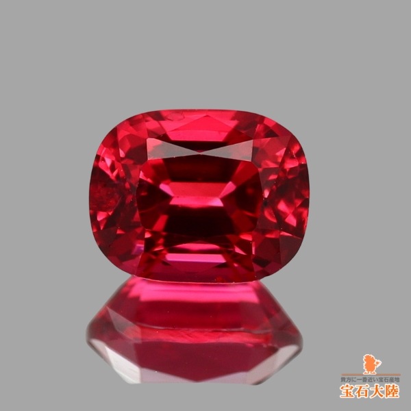 天然レッドスピネル 0.43ct 【ミャンマー】 