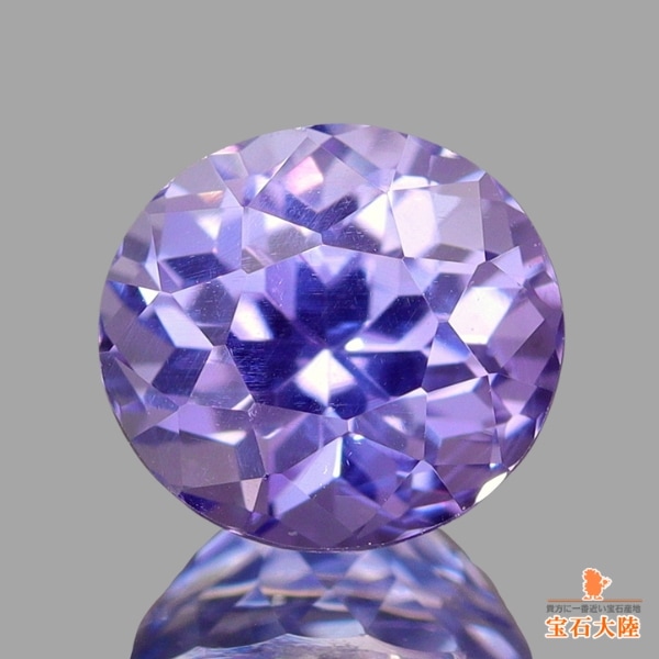 天然サファイア 1.13ct 【バイオレット・非加熱】 スリランカ