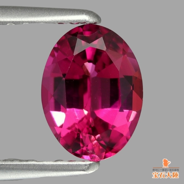 天然トルマリン 1.10ct 【ルベライト】 ナイジェリア