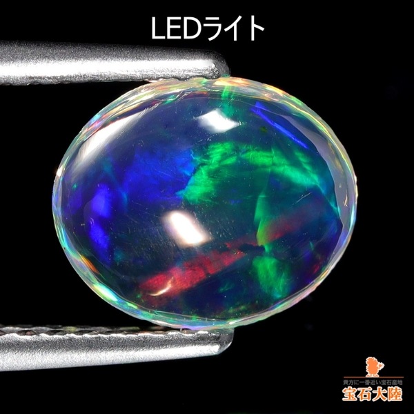 天然オパール 0.98ct 【美遊色】 メキシコ
