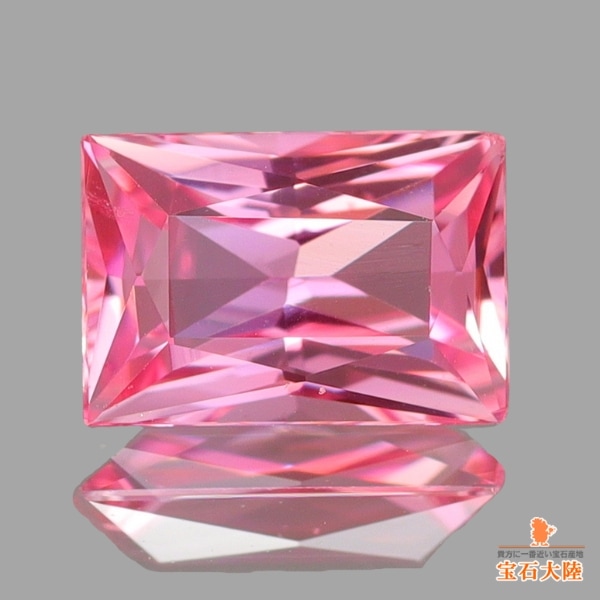 天然パパラチャサファイア 0.70ct 【マダガスカル】 美発色　鑑別付