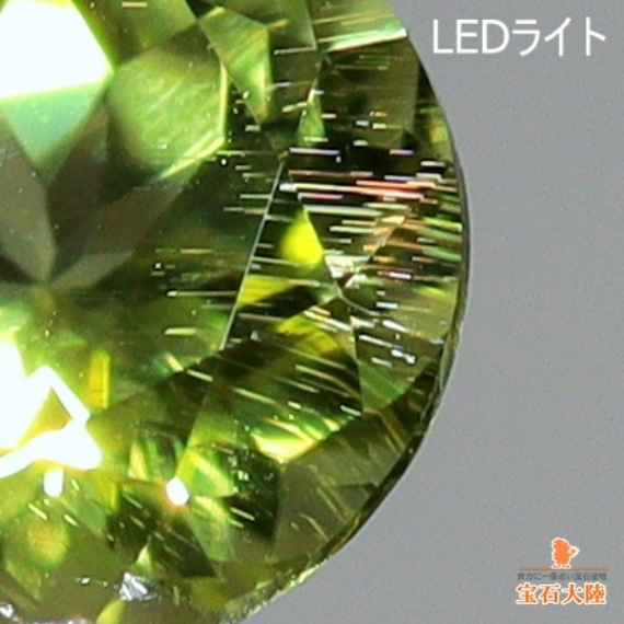 天然ペリドット 0.36ct 【隕石】 パラサイト