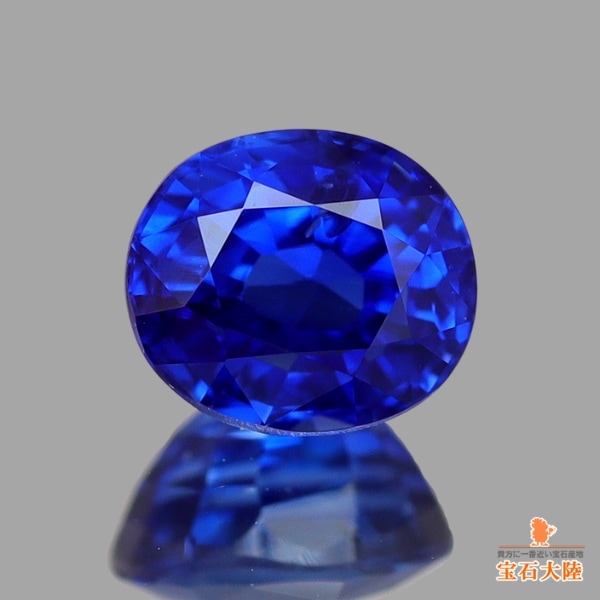 天然ブルーサファイア 0.52ct 【美彩色】 スリランカ　鑑別付