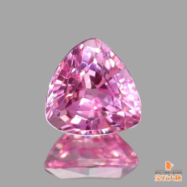 天然ピンクサファイア 0.47ct 【マダガスカル】 トリリアント