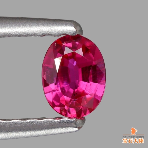 天然ルビー 0.24ct 【非加熱】 モザンビーク 鑑別付