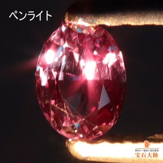 天然石　アレキサンドライト 天然アレキサンドライト 0.25ct 【激変ラウンド】 ブラジル