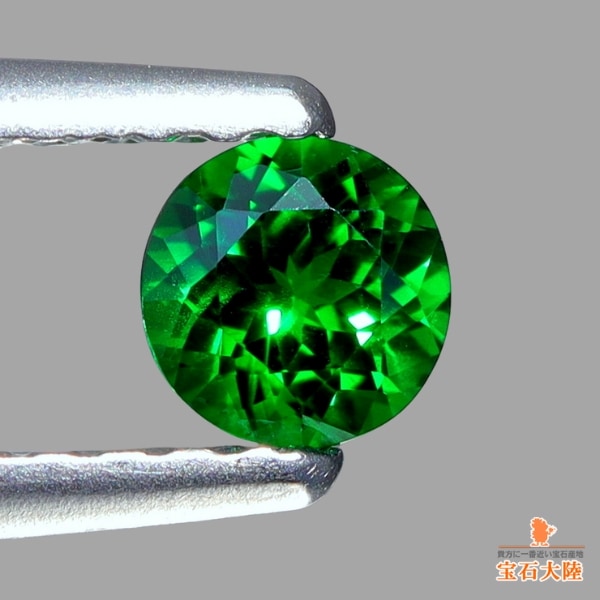 天然ツァボライトガーネット 0.25ct 【美濃色】 ケニア