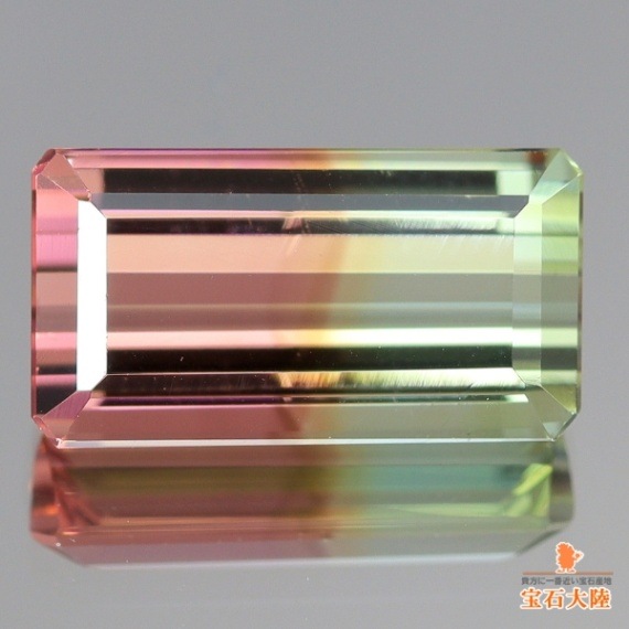 天然バイカラートルマリン 2.87ct 【ピンク&イエロー】