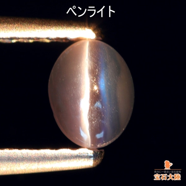 天然アレキサンドライトキャッツアイ 0.50ct 【シャトヤンシー