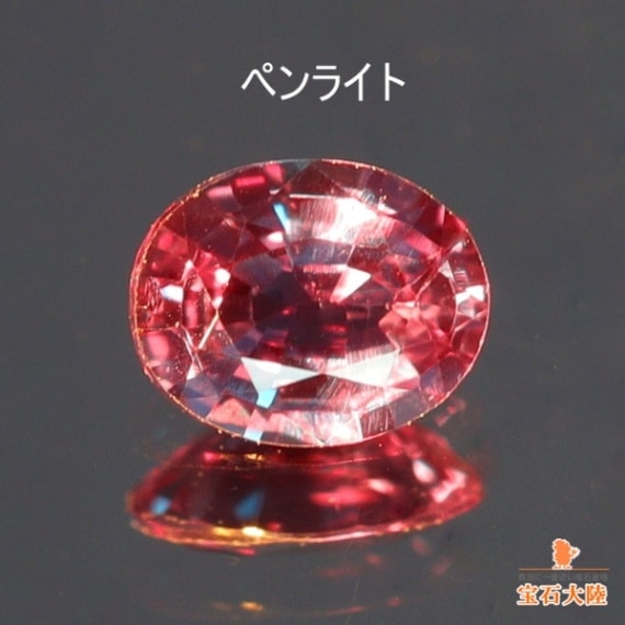 白玉　天然アレキサンドライト ビズー公式】アレキサンドライト(ラボグロウン) K18/PTペンダント