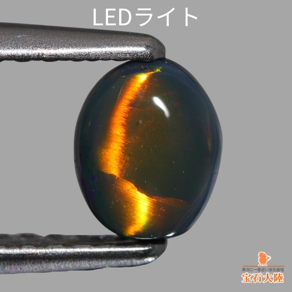 天然ブラックオパールキャッツアイ 0.45ct 【ローリングフラッシュ】 中宝研ソ付