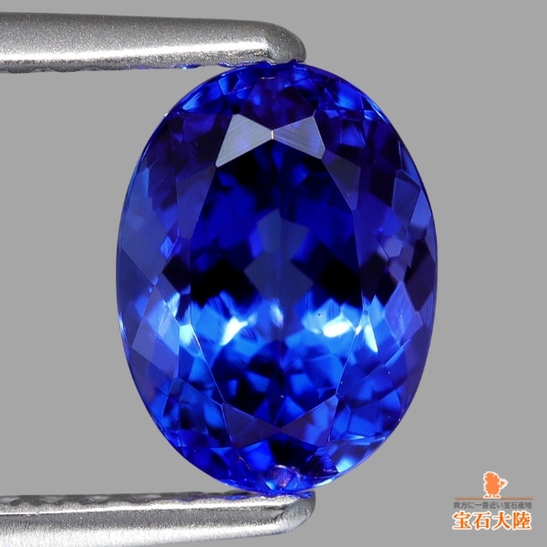 天然タンザナイト 1.44ct 【美濃色パープリッシュブルー】