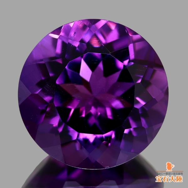 天然アメシスト 4.64ct 【濃厚な紫】 ラウンド