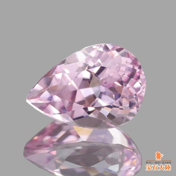 天然モルガナイト 0.96ct 【ピンク】 マダガスカル