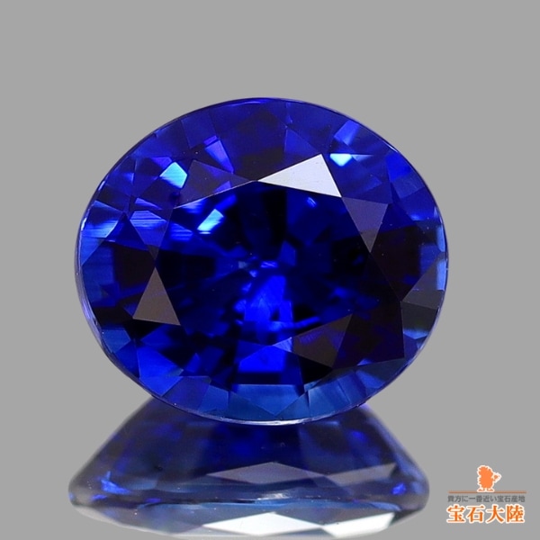 高貴なロイヤルブルー♪