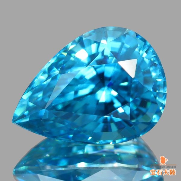 天然ジルコン 3.87ct 【煌めくビューティフルブルー】 カンボジア