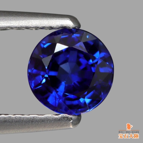 天然ブルーサファイア 0.62ct 【ROYALBLUE】マダガスカル 鑑別付