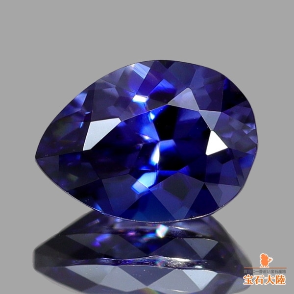 天然ベニトアイト 0.57ct 【美濃色ブルー】 ジェム品質