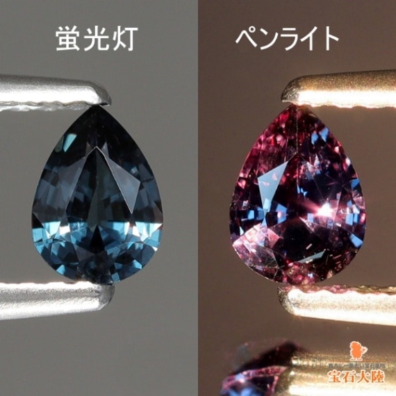 天然カラーチェンジガーネット 0.36ct 【アレキタイプ】 マダガスカル・ベキリー