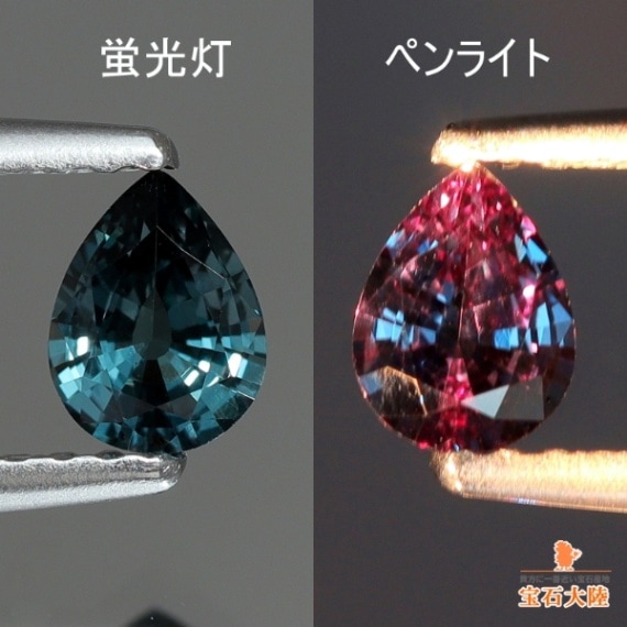 カラーチェンジガーネット・宝石ルース販売【宝石大陸】